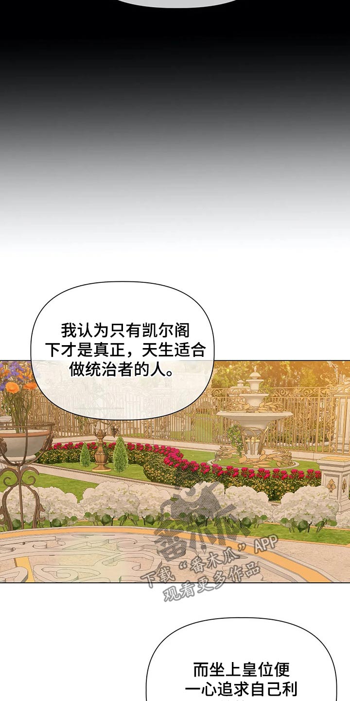 第34话15