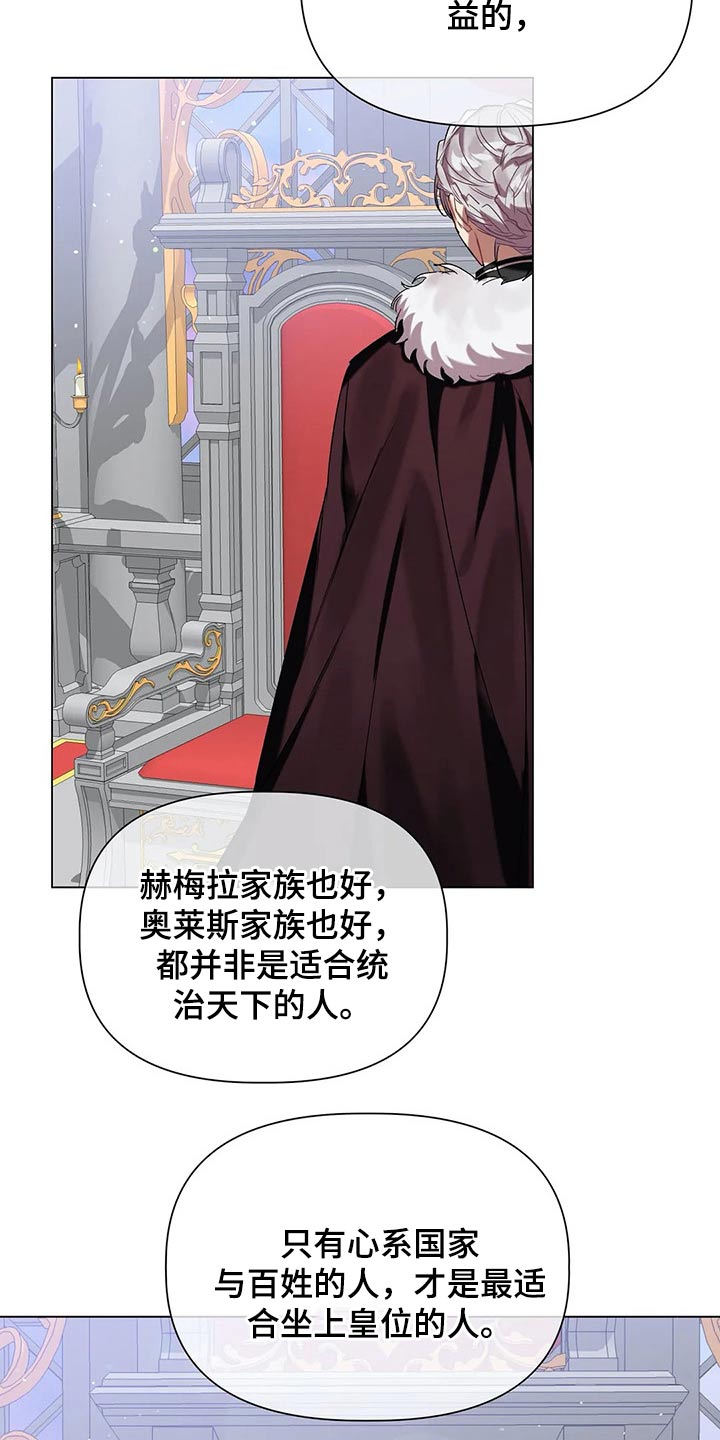 第34话16