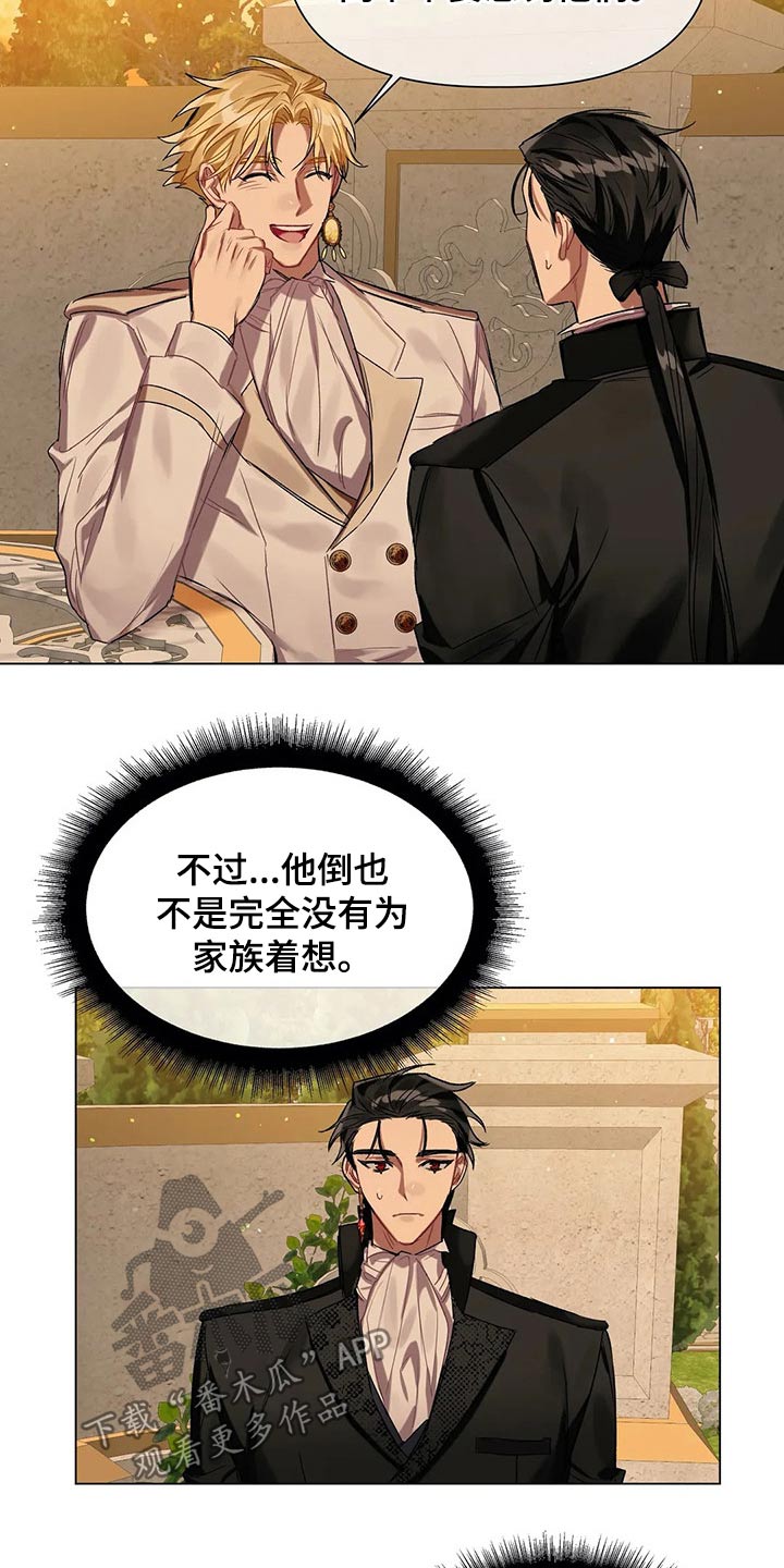 第34话18