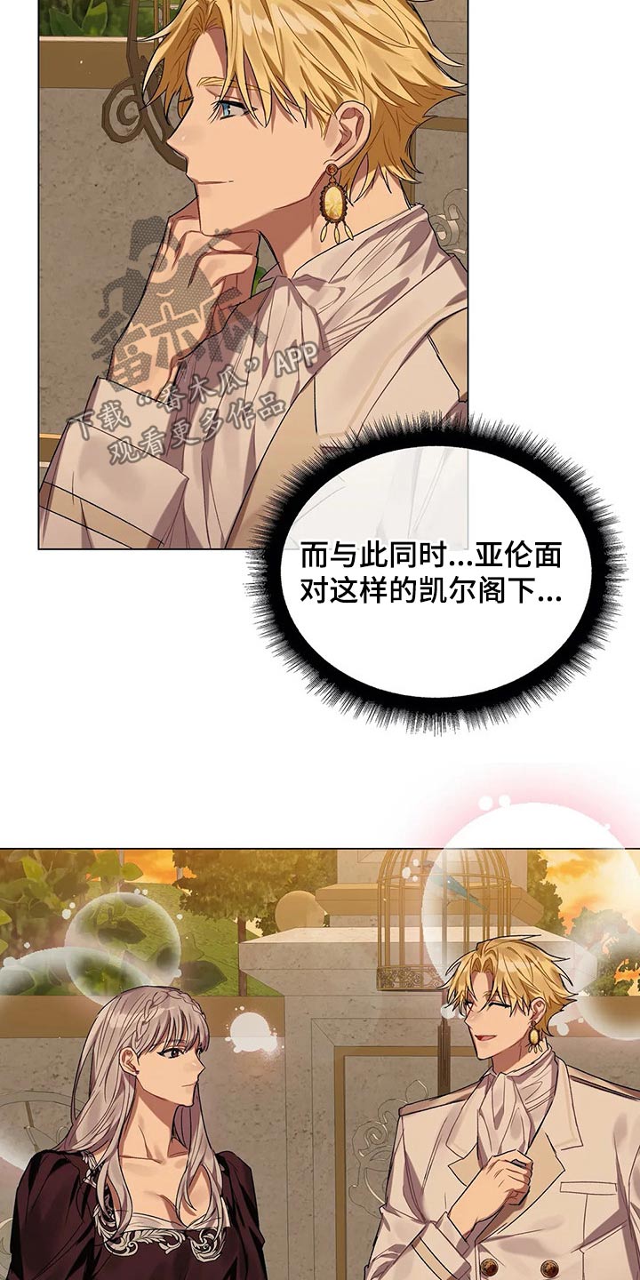第34话20