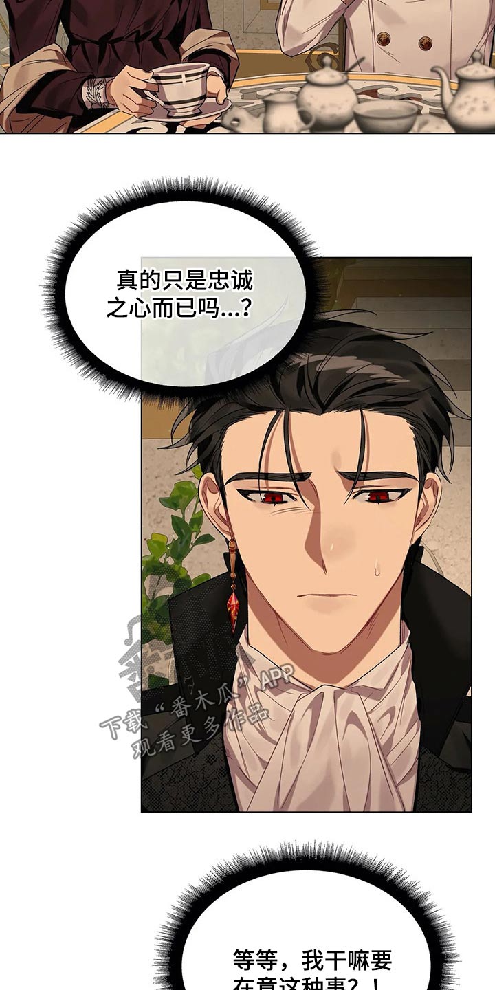 第34话21