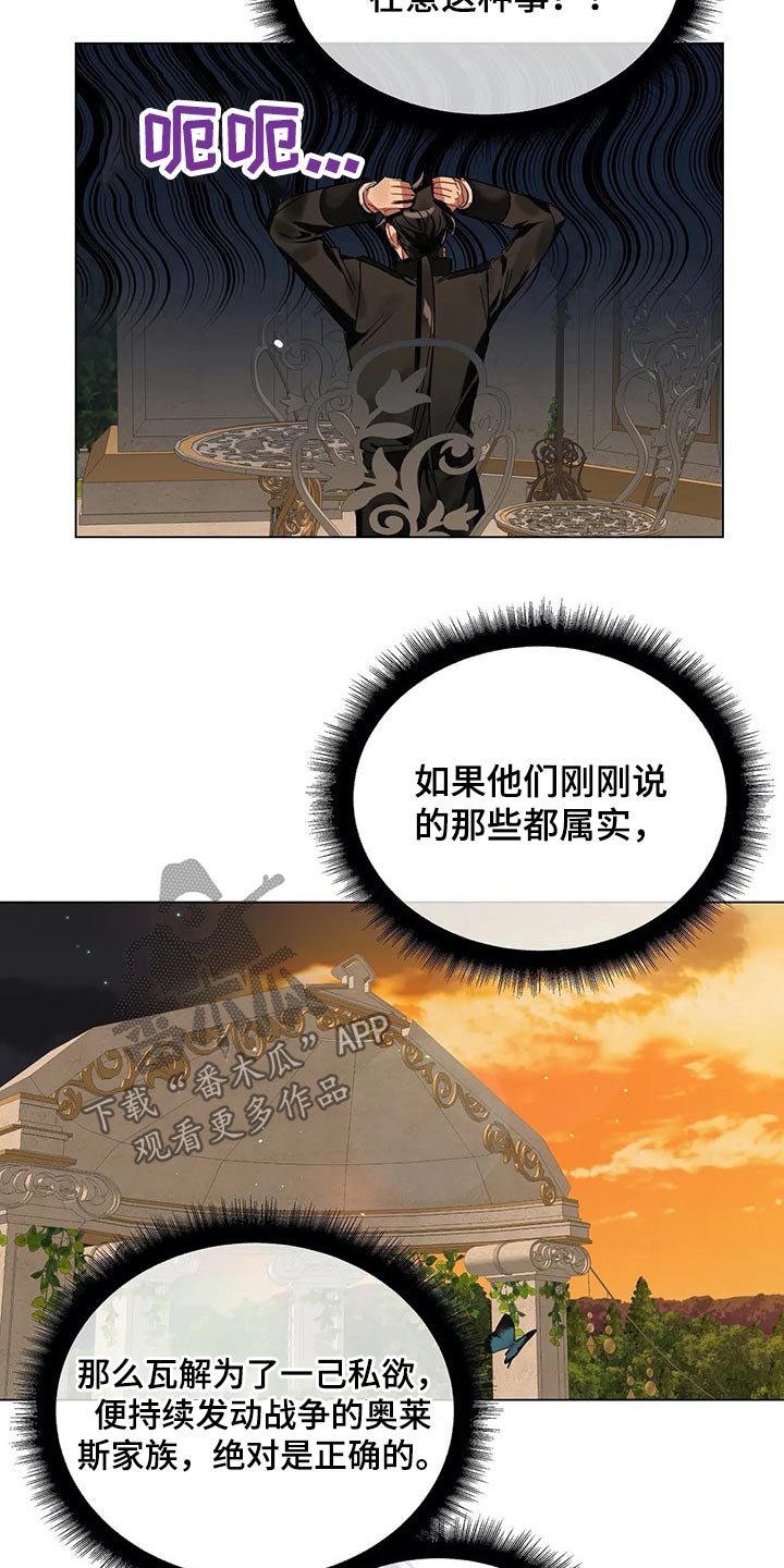 第34话22