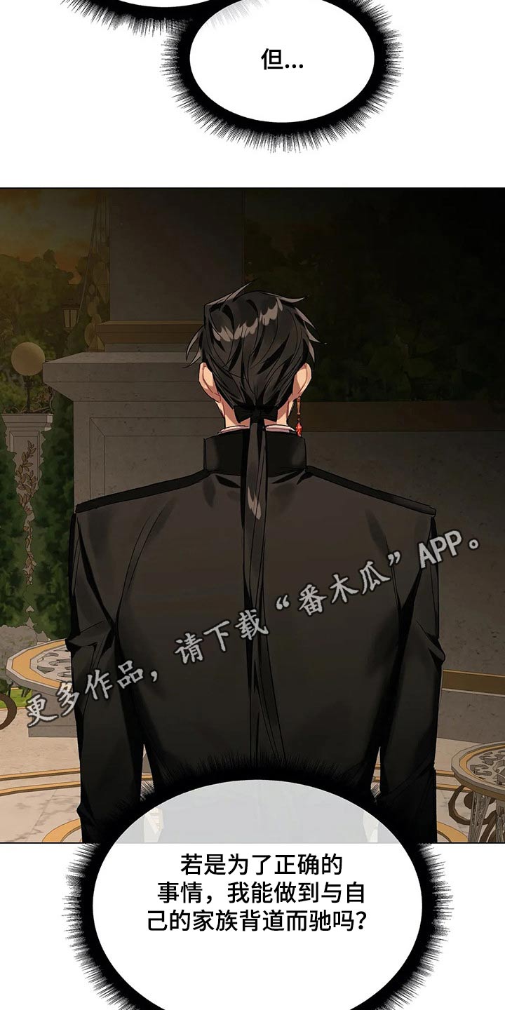 第34话23