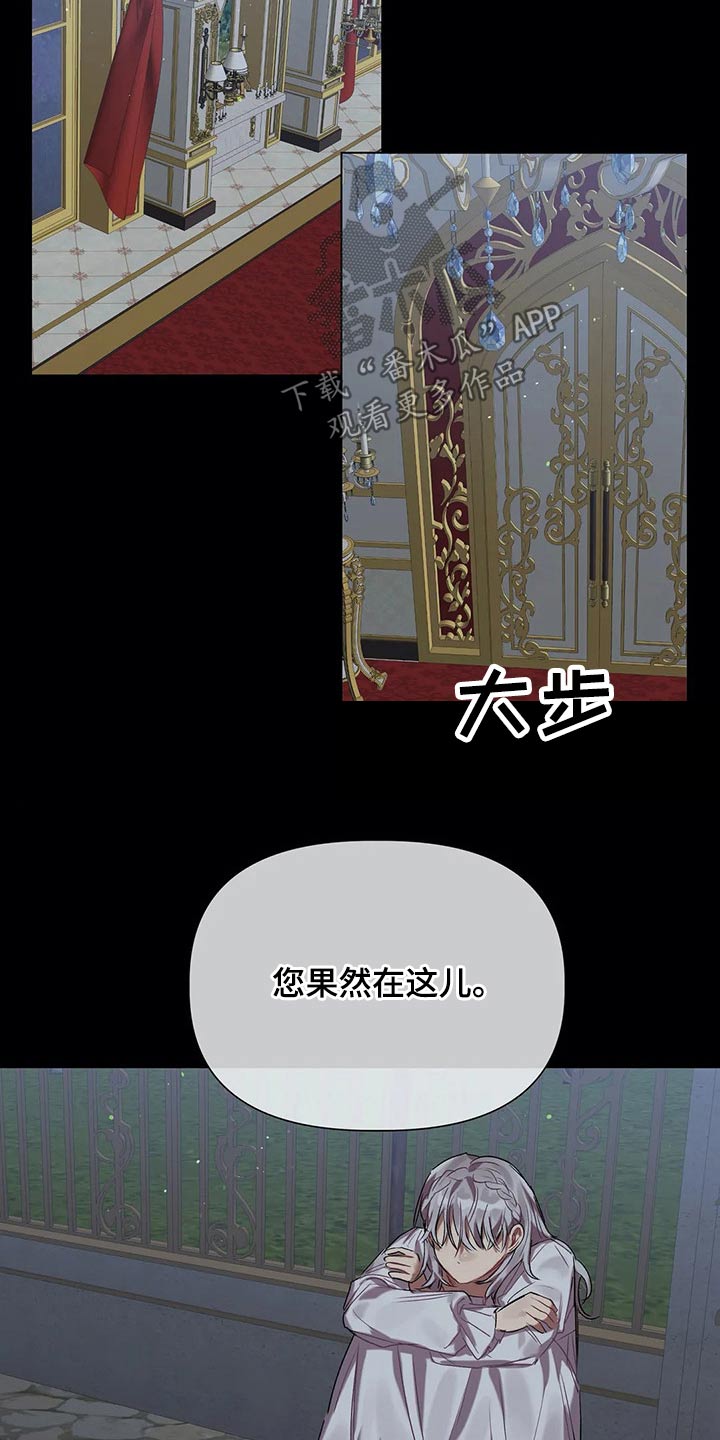 第34话3