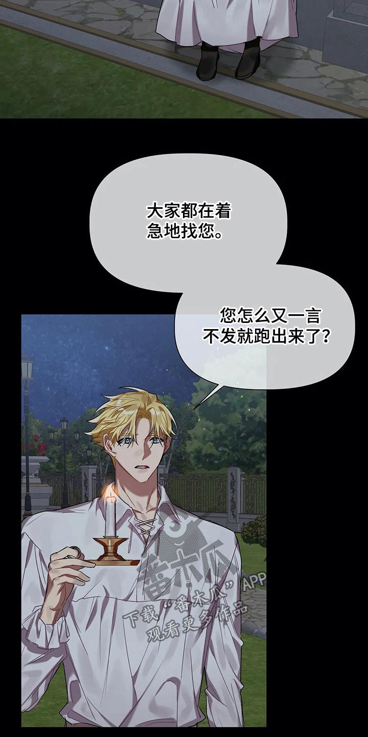 第34话4