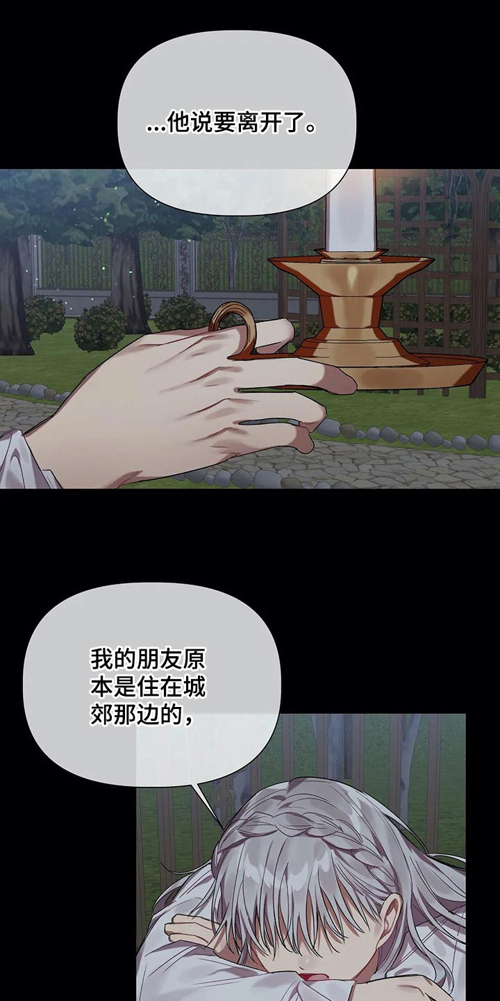 第34话5