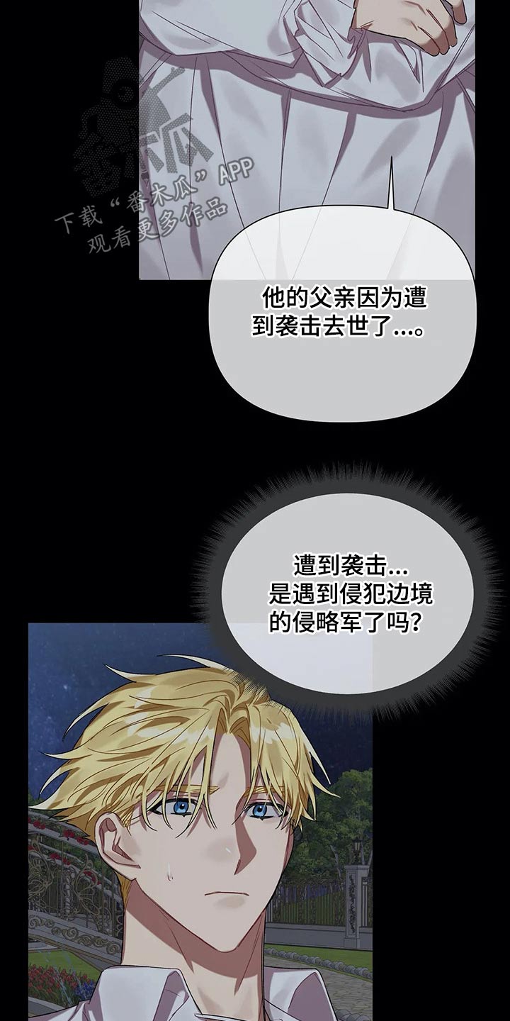 第34话6
