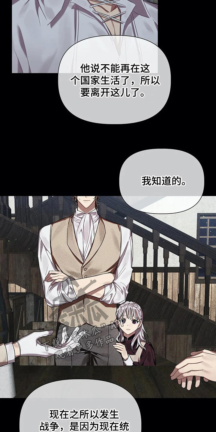 第34话7