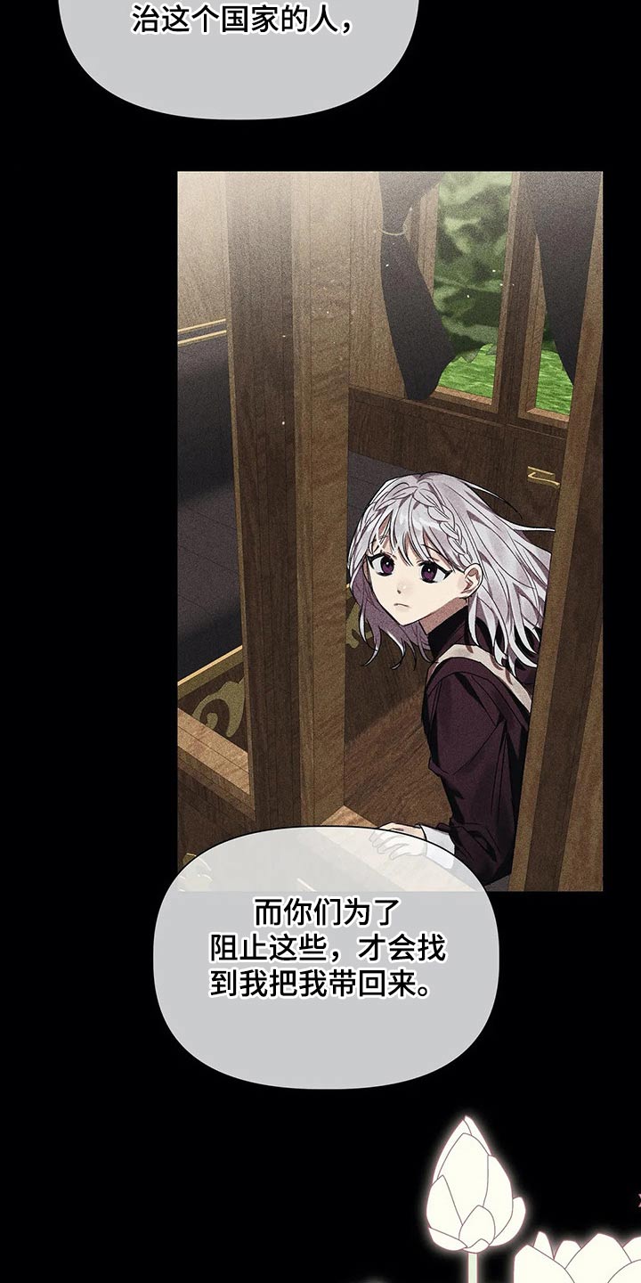 第34话8