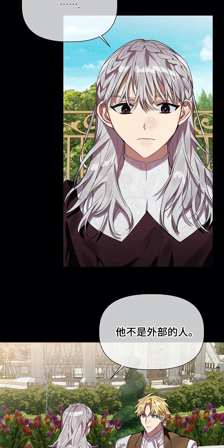 第33话13
