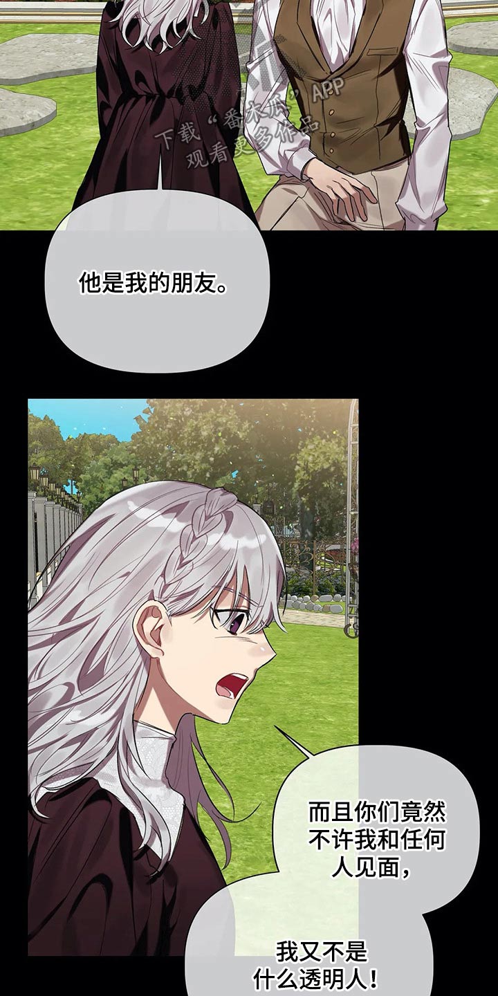 第33话14