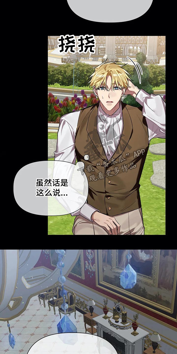 第33话15