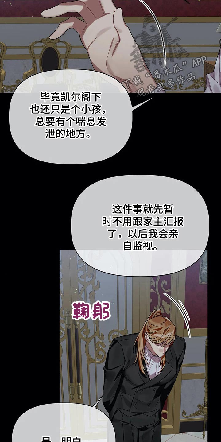 第33话18
