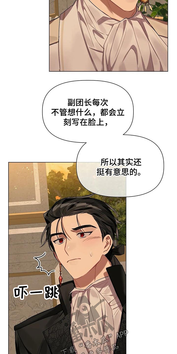 第33话2