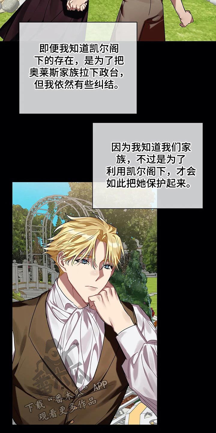 第33话20