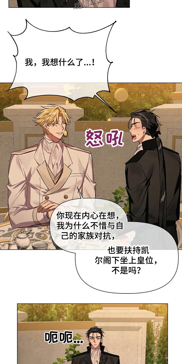 第33话3