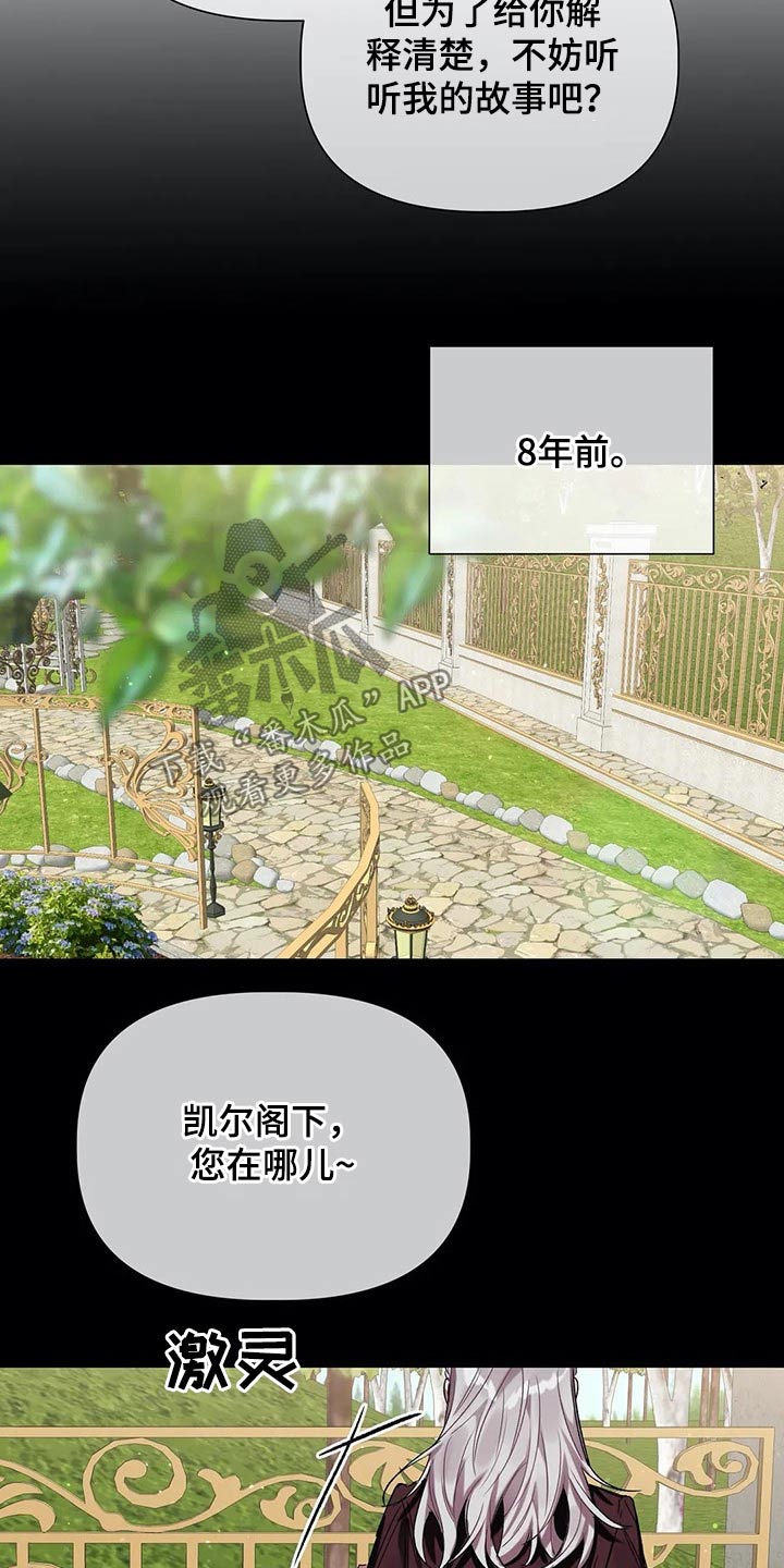 第33话6