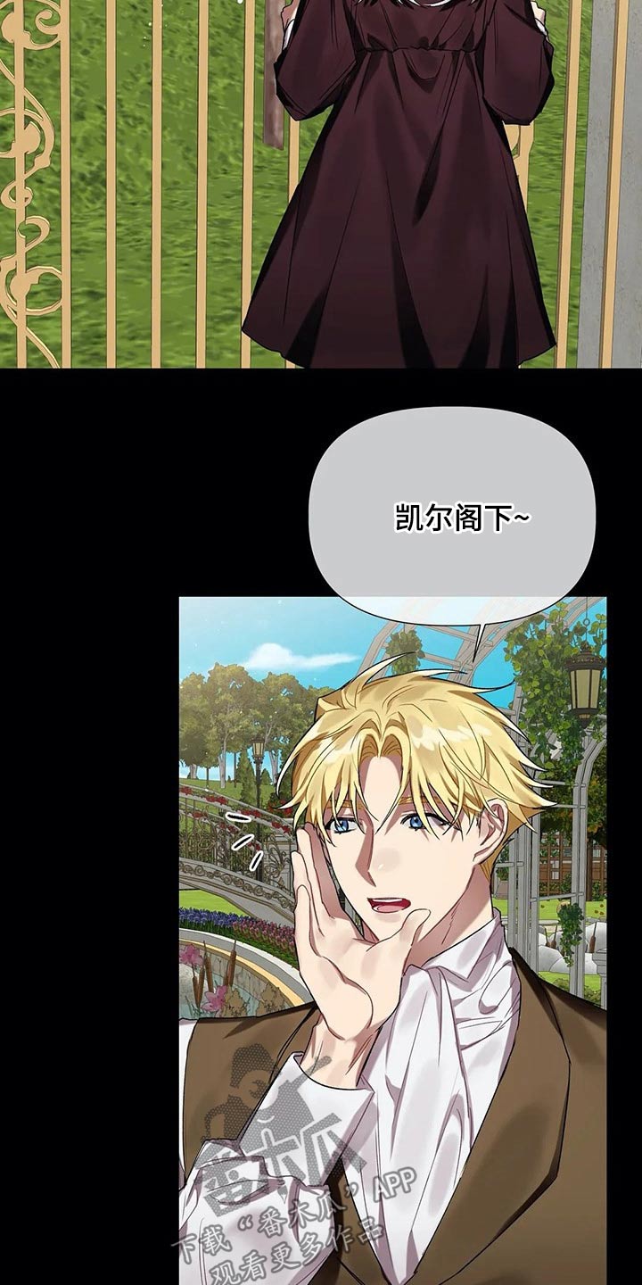 第33话7