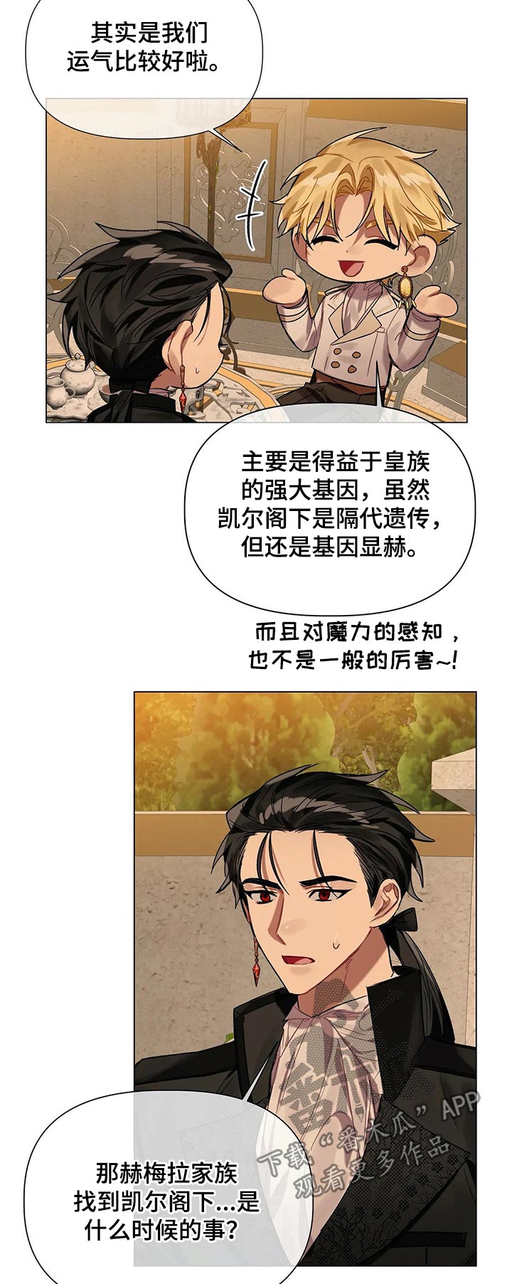 第32话5