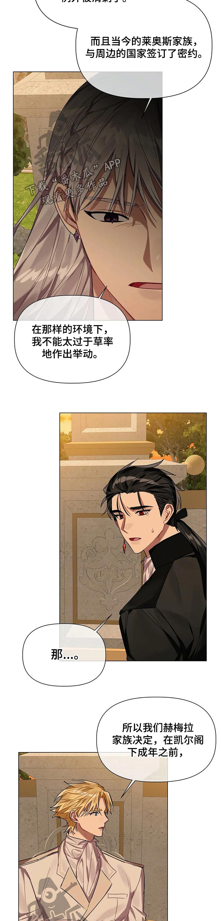 第32话8