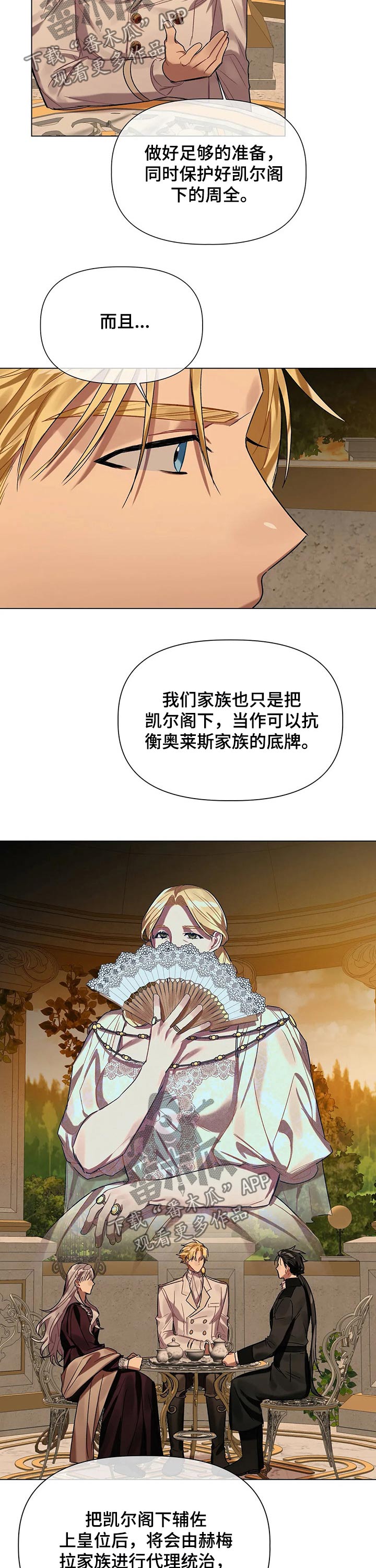 第32话9