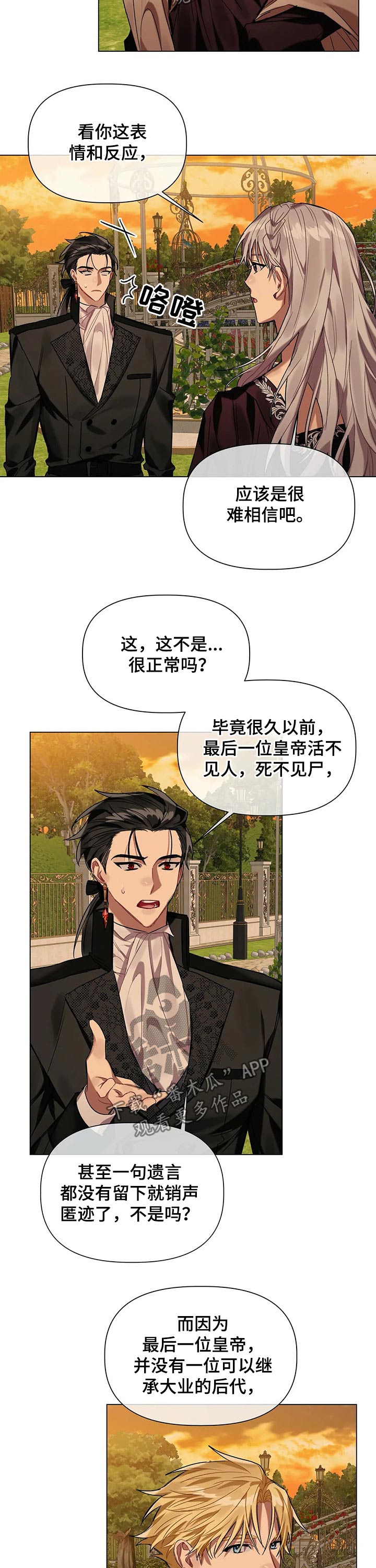 第31话1
