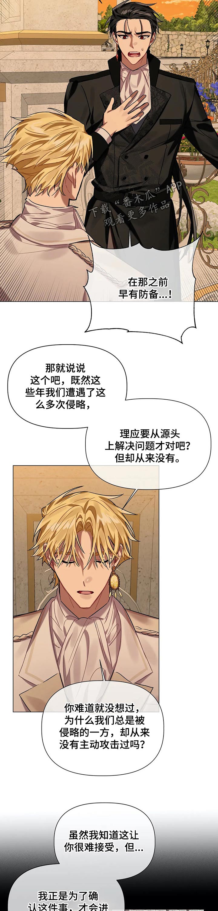 第31话10