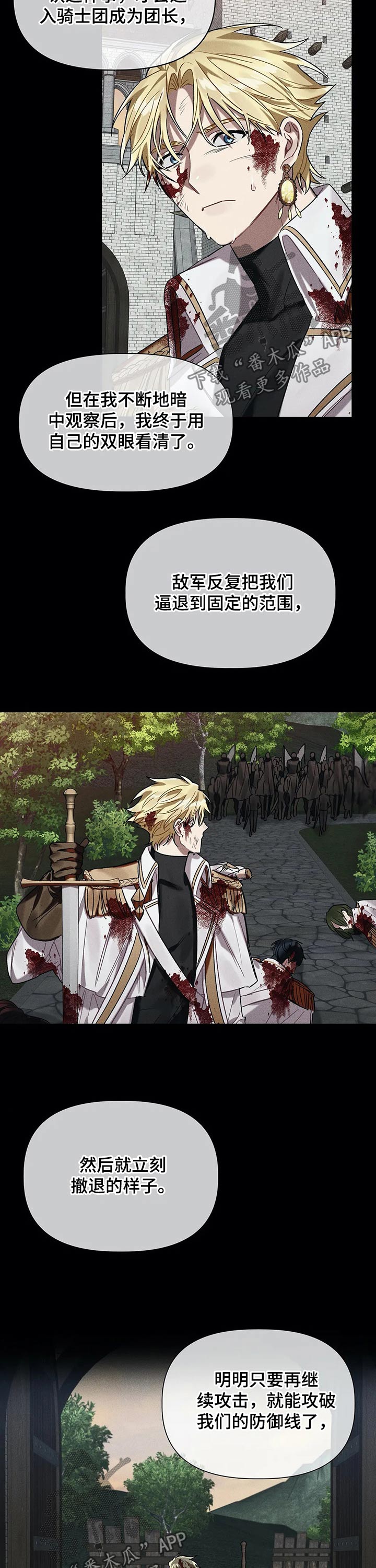 第31话11