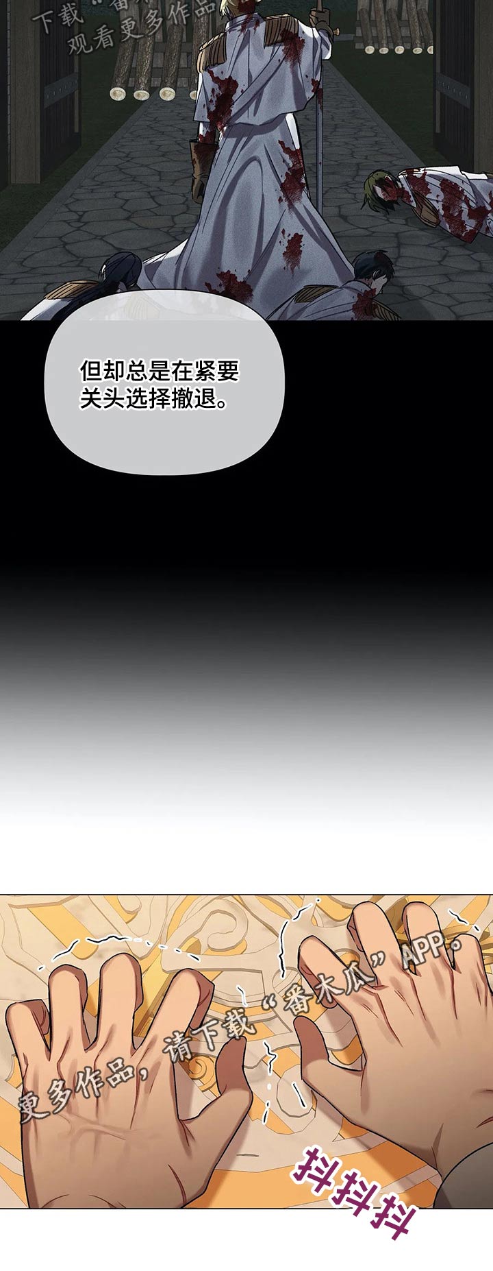 第31话12