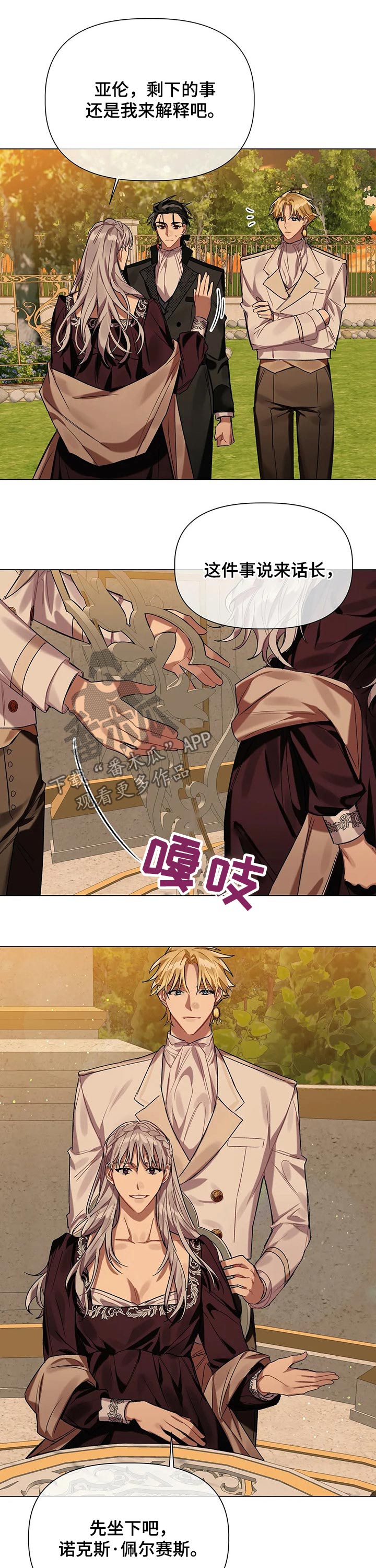 第31话3