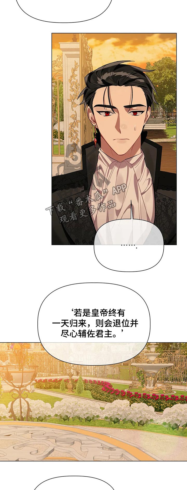 第31话4