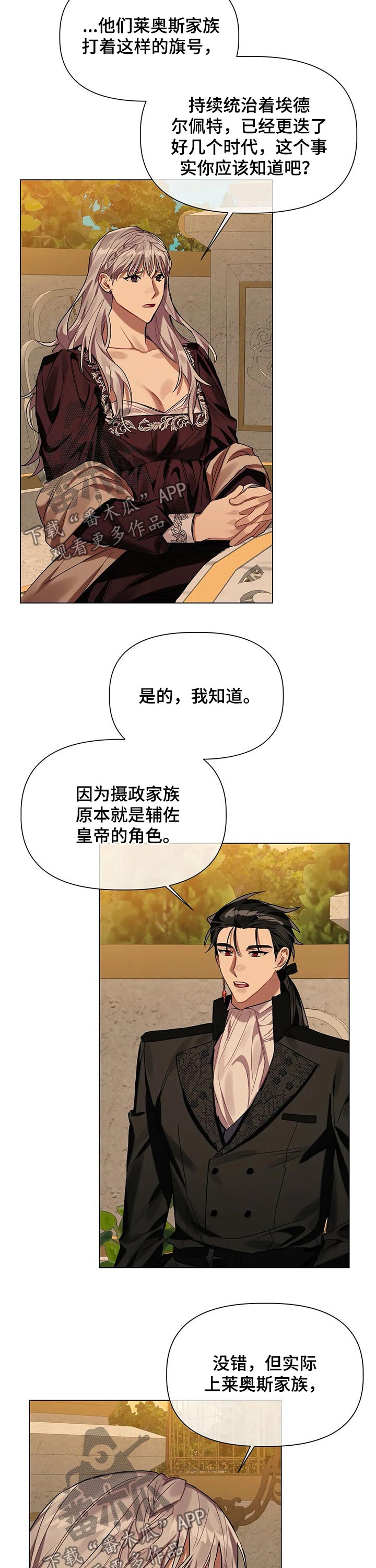 第31话5