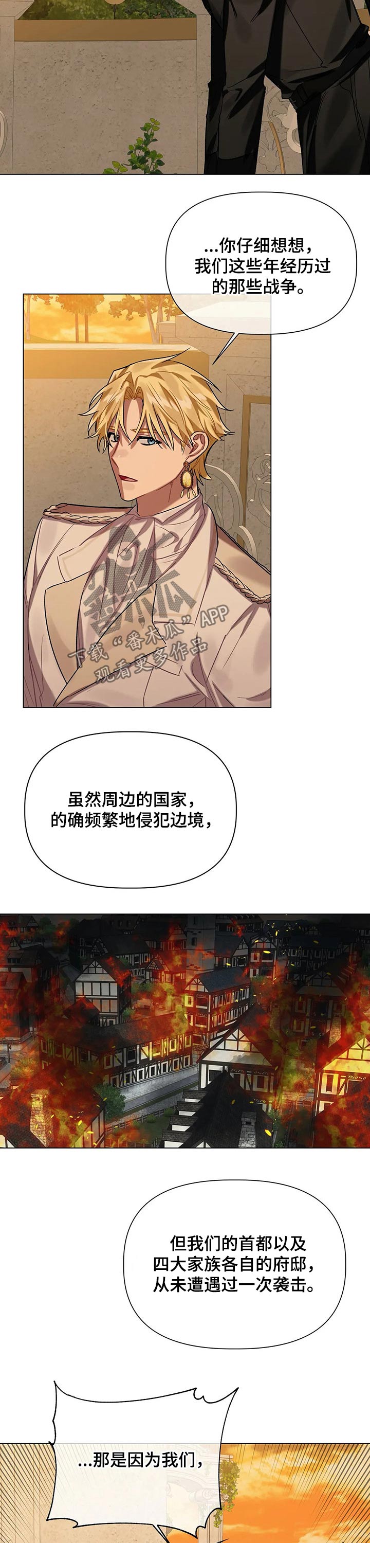 第31话9