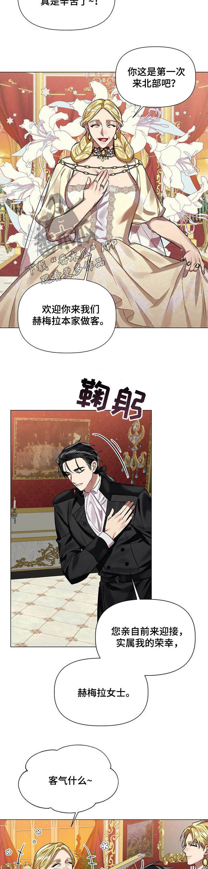 第30话10