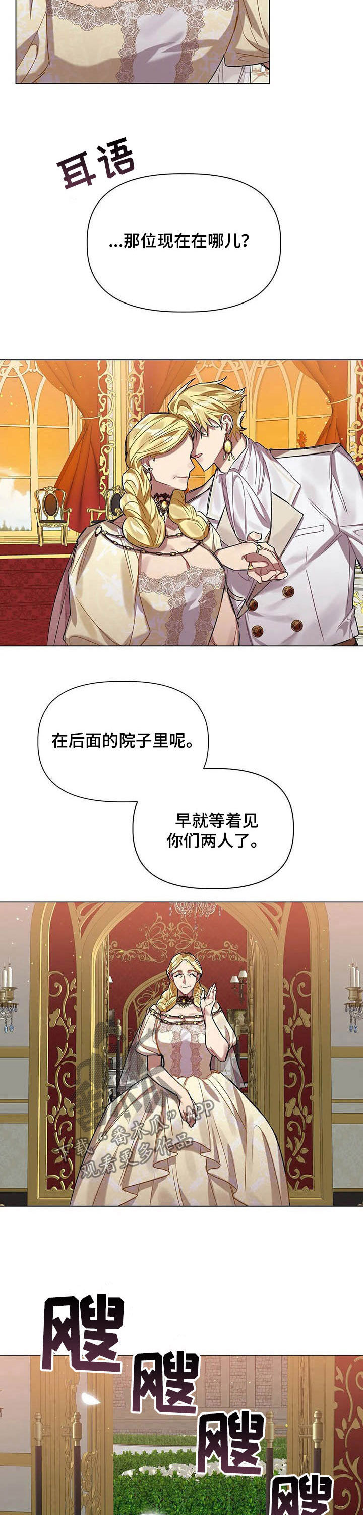 第30话12