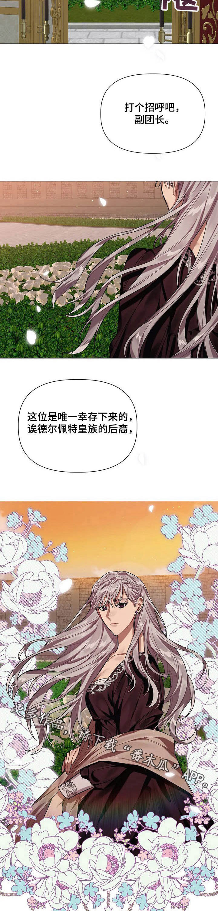 第30话13