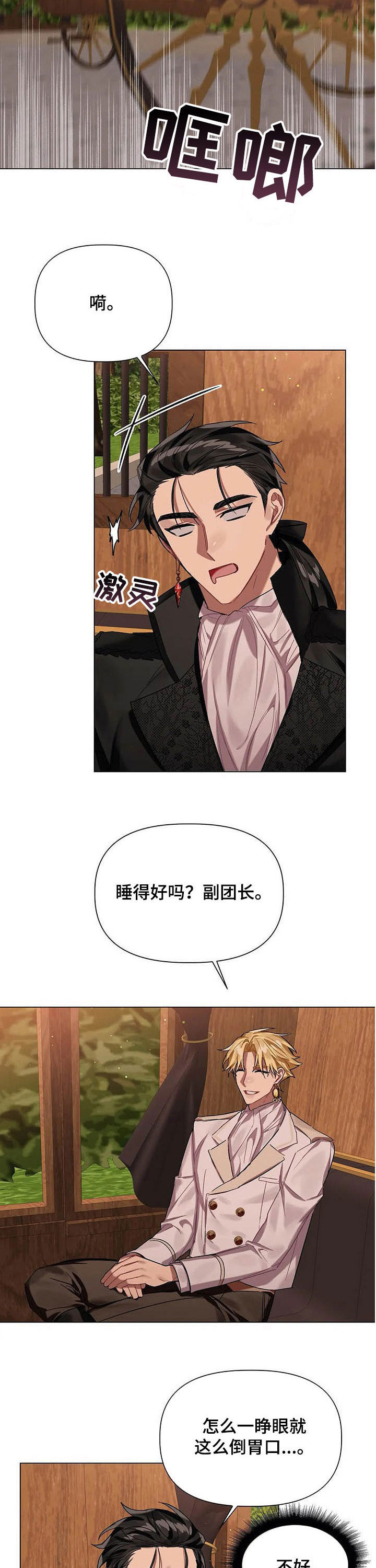 第30话2