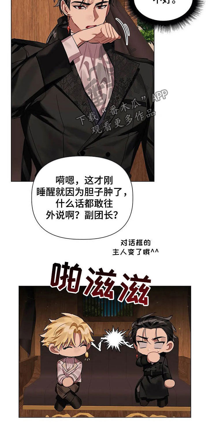 第30话3
