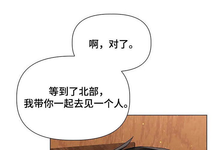 第30话4