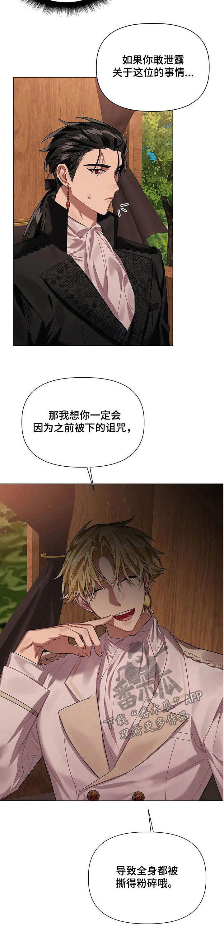 第30话6