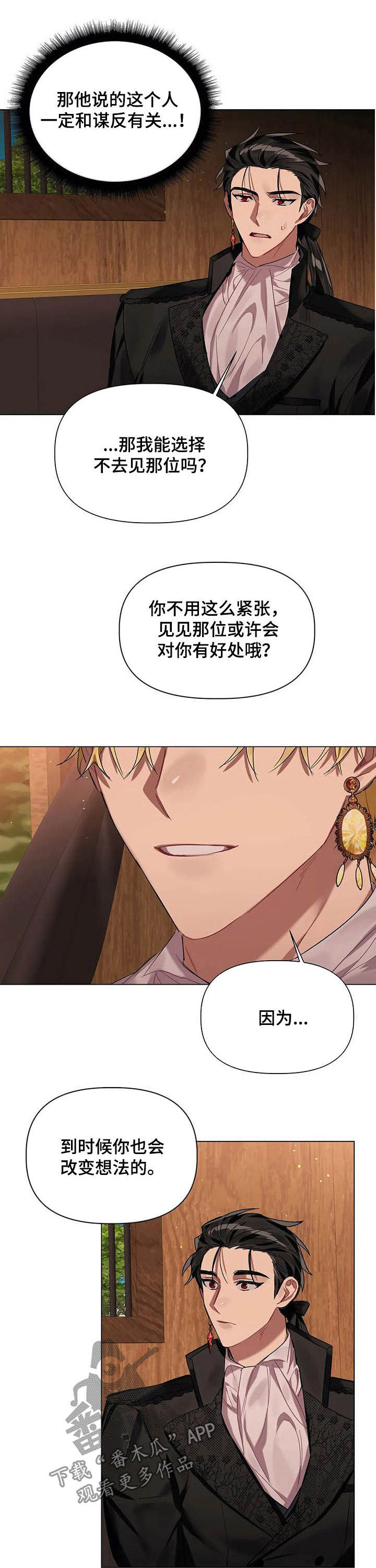 第30话7