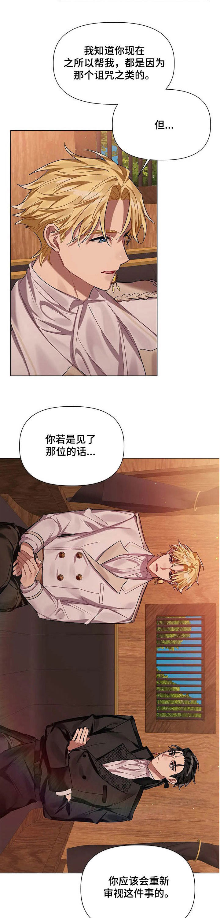 第30话8