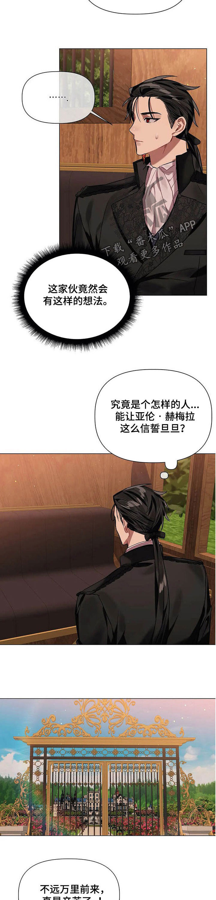 第30话9
