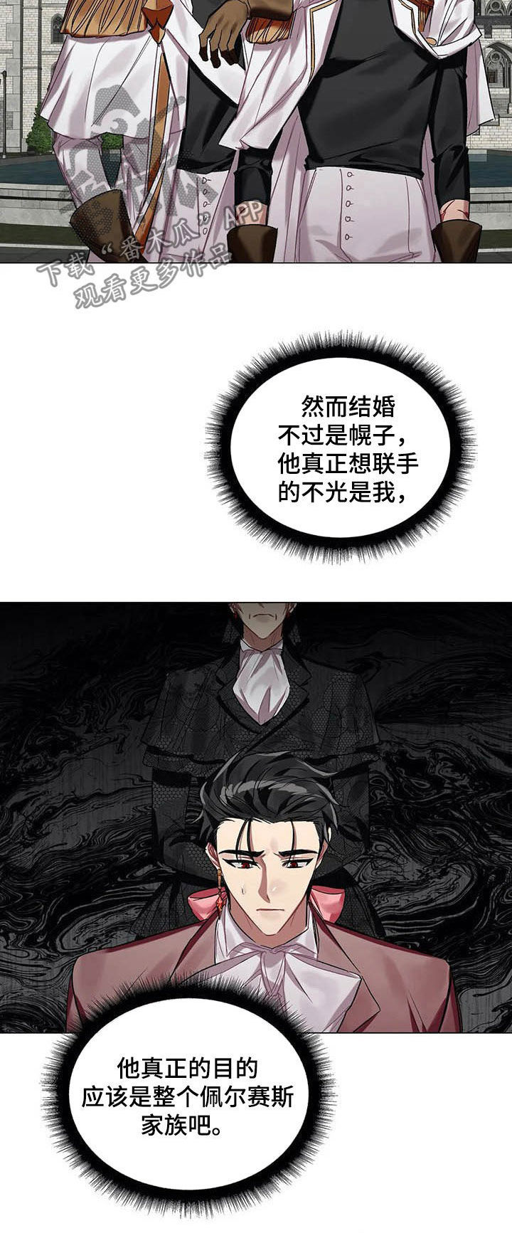 第29话1