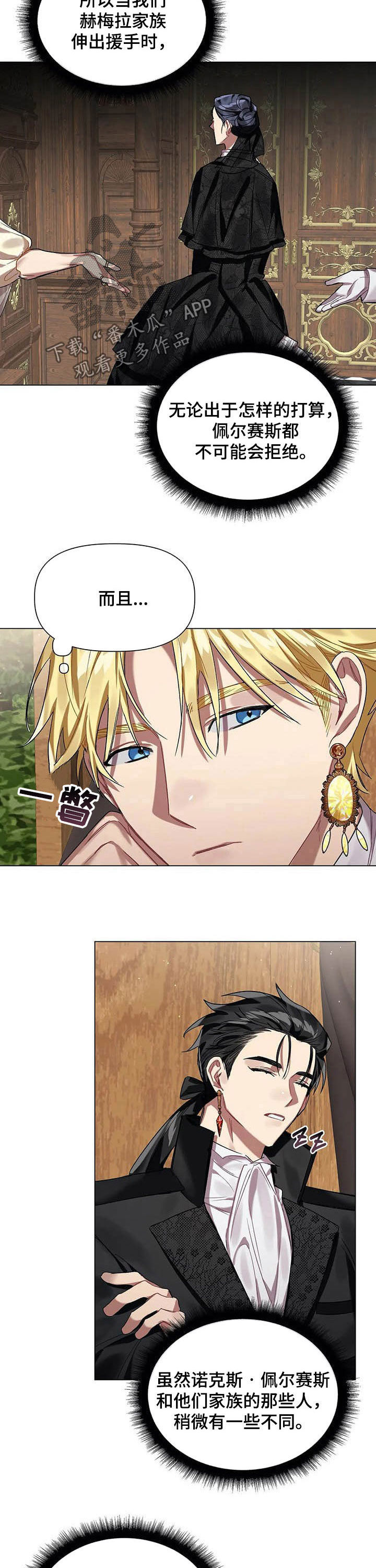 第29话10
