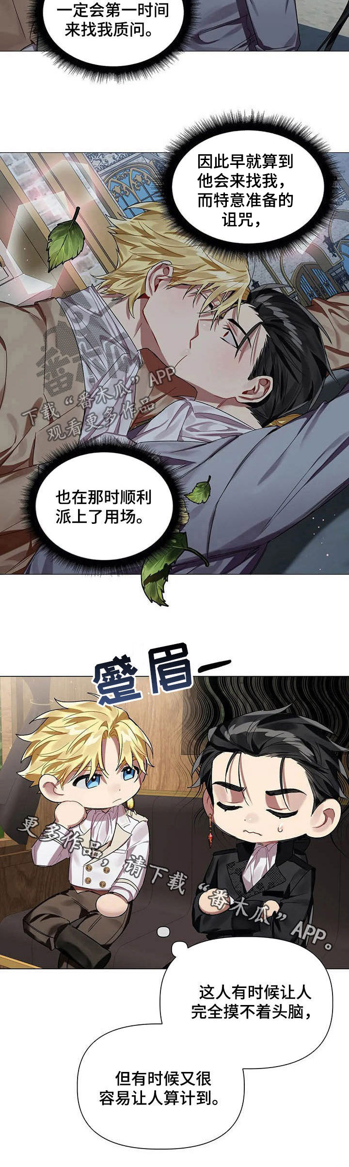 第29话12