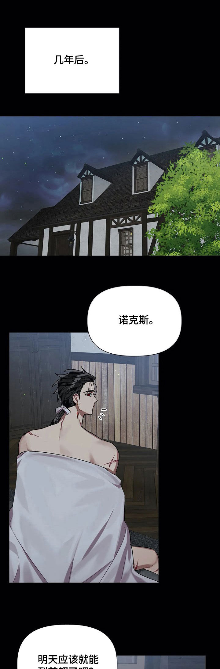 第28话3