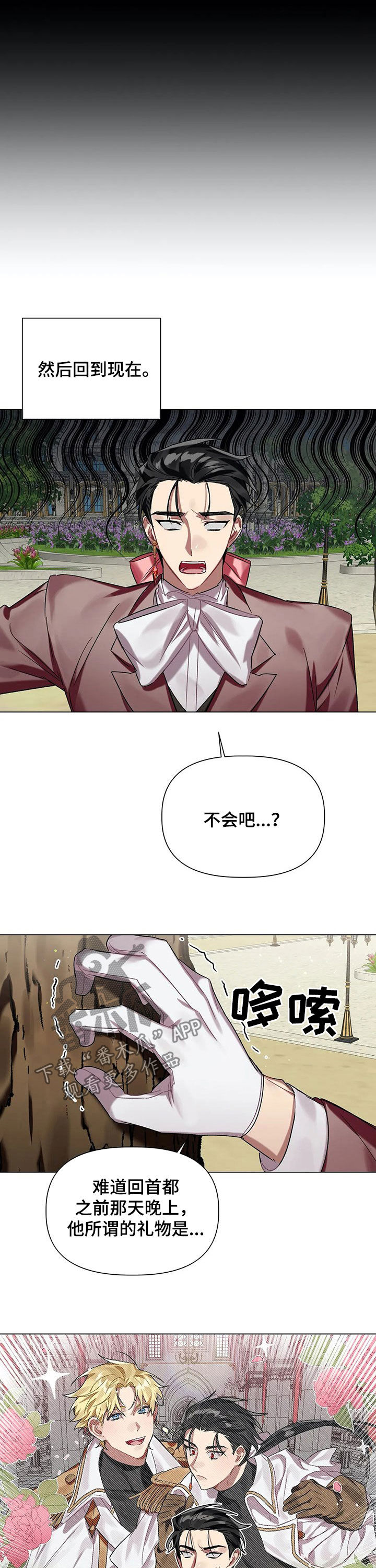 第28话9