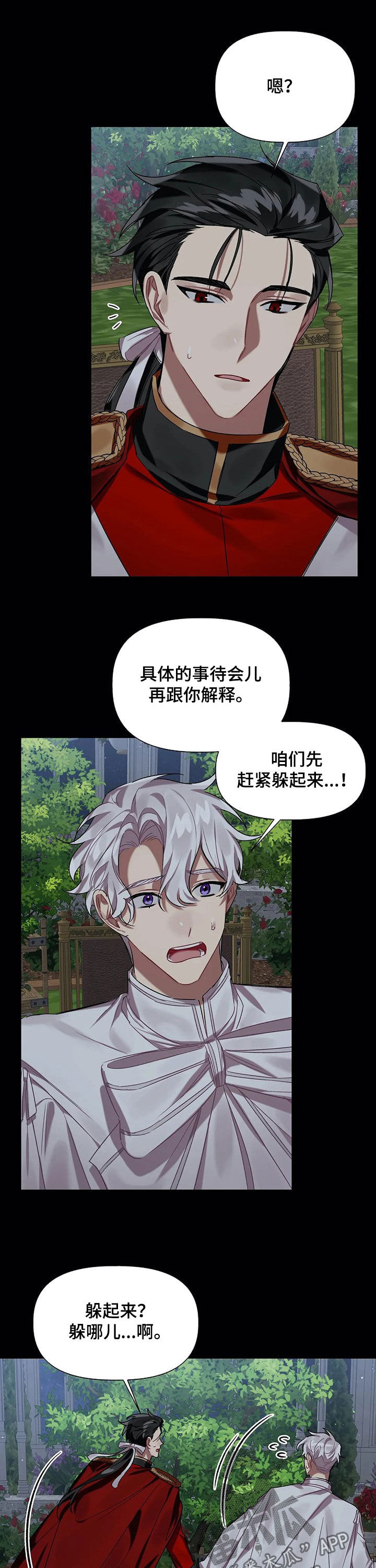 第27话1