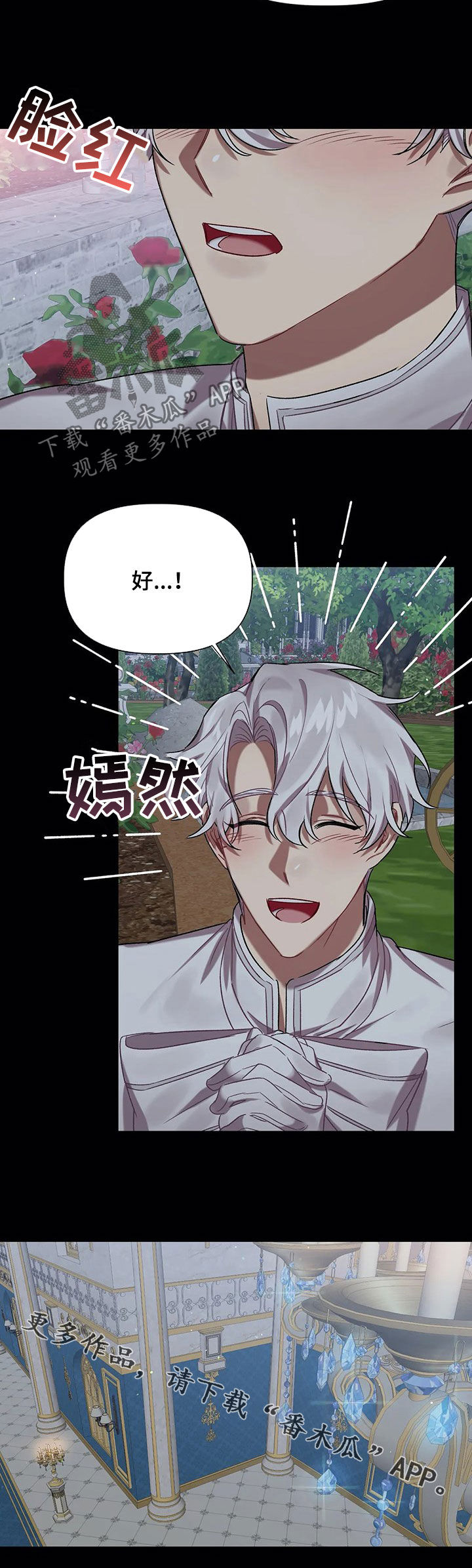 第27话10
